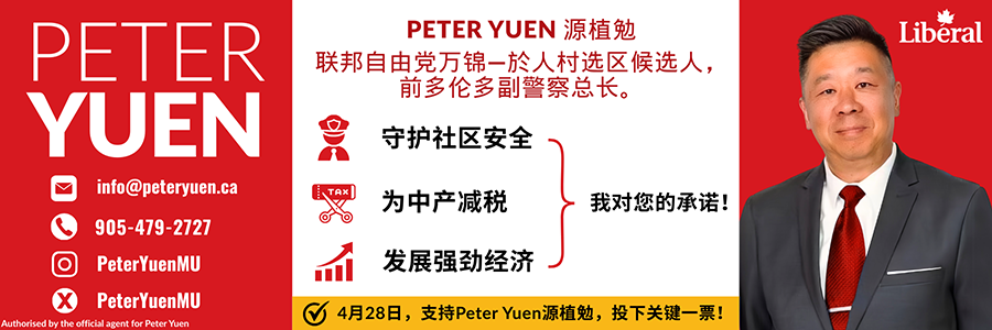 越境潮警報拉響！加拿大邊境抓3人，1女2孩失蹤！TPS倒計時7天！美國110萬非法移民恐湧入