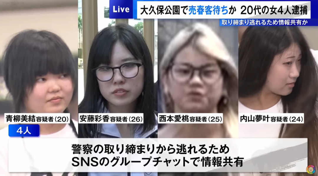 20歲櫻花妹賣身2年狂賺1億，專找不會日語的外國遊客，甚至還謝絕日本客人！