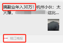 一覺醒來，變天了！