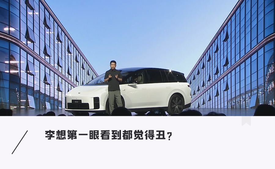 理想新車能“用嘴開”？！32.18萬元，還真送個司機