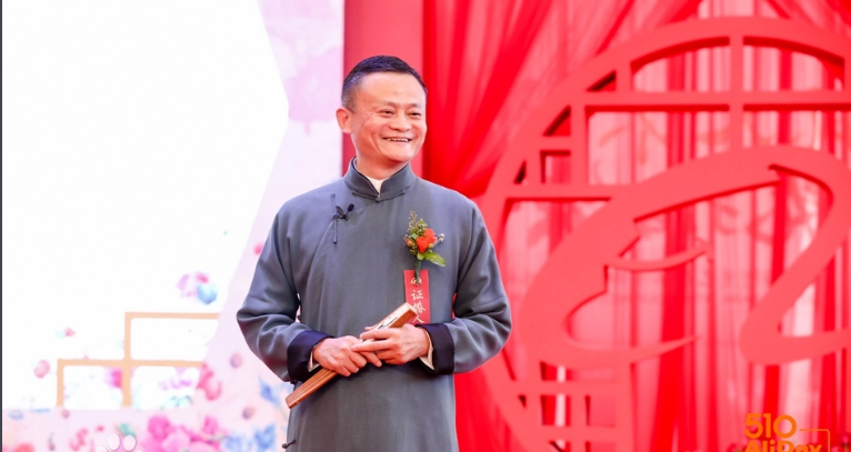馬雲佩戴“風清揚”工牌現身阿里日，全員信釋放“二次創業”強訊號