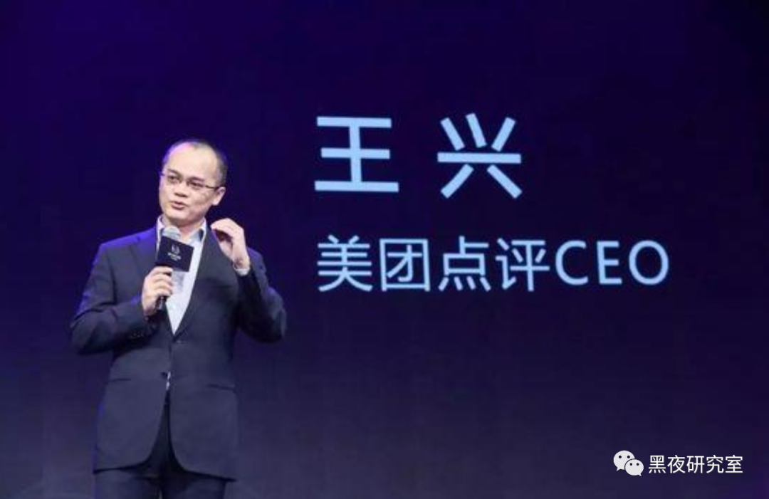 大快人心！馬雲之後美團王興也被反壟斷制裁了！後面還有誰？