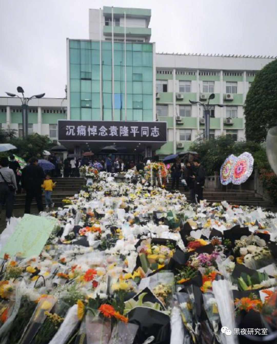 悲哉痛哉！袁隆平老先生去世以後，甘肅白銀越野賽21人遇難！