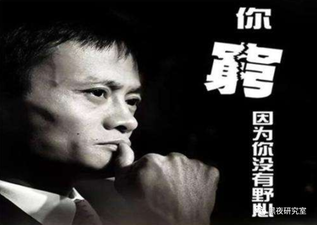 喜聞樂見！吃人的馬雲終於被約談！螞蟻金服暫停上市！