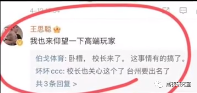女版羅志祥！女網紅項思醒綠了CEO男友並和其他富二代訂婚同時約炮多人！