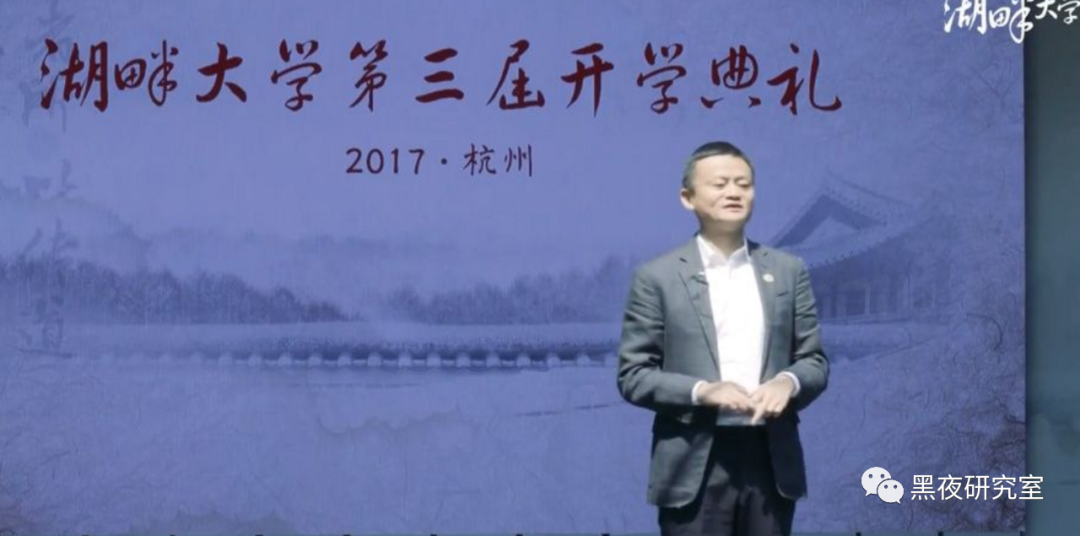 馬雲風雨飄搖，結黨營私佔地兩萬畝的湖畔大學雲南分校被停！