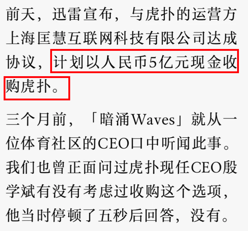 直男平臺不值錢啊