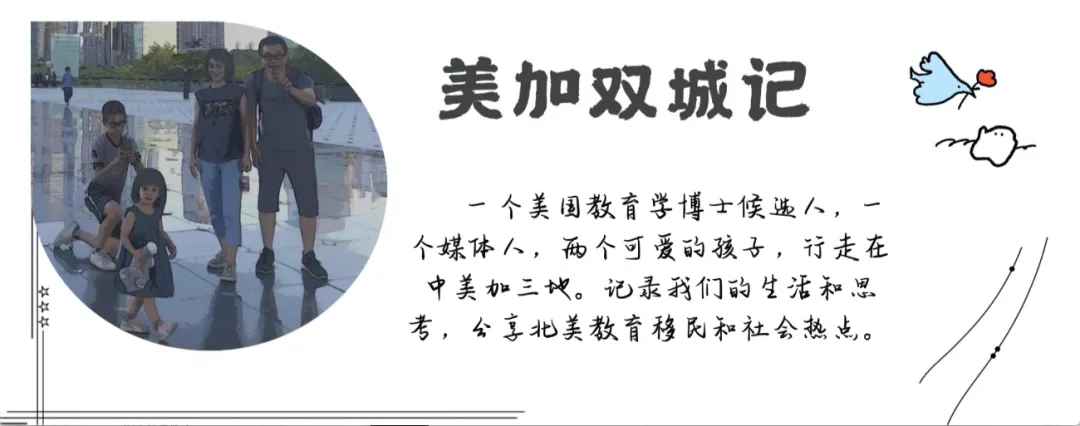 剛結束的美國總統辯論，中國議題弱化了