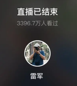 華為又招了一名天才少年…