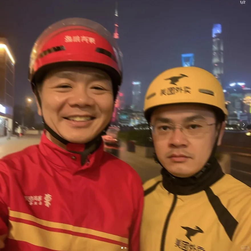 全網最火的AI提示詞，讓劉強東王興線下偶遇…