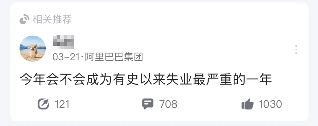 很多朋友都消失了…