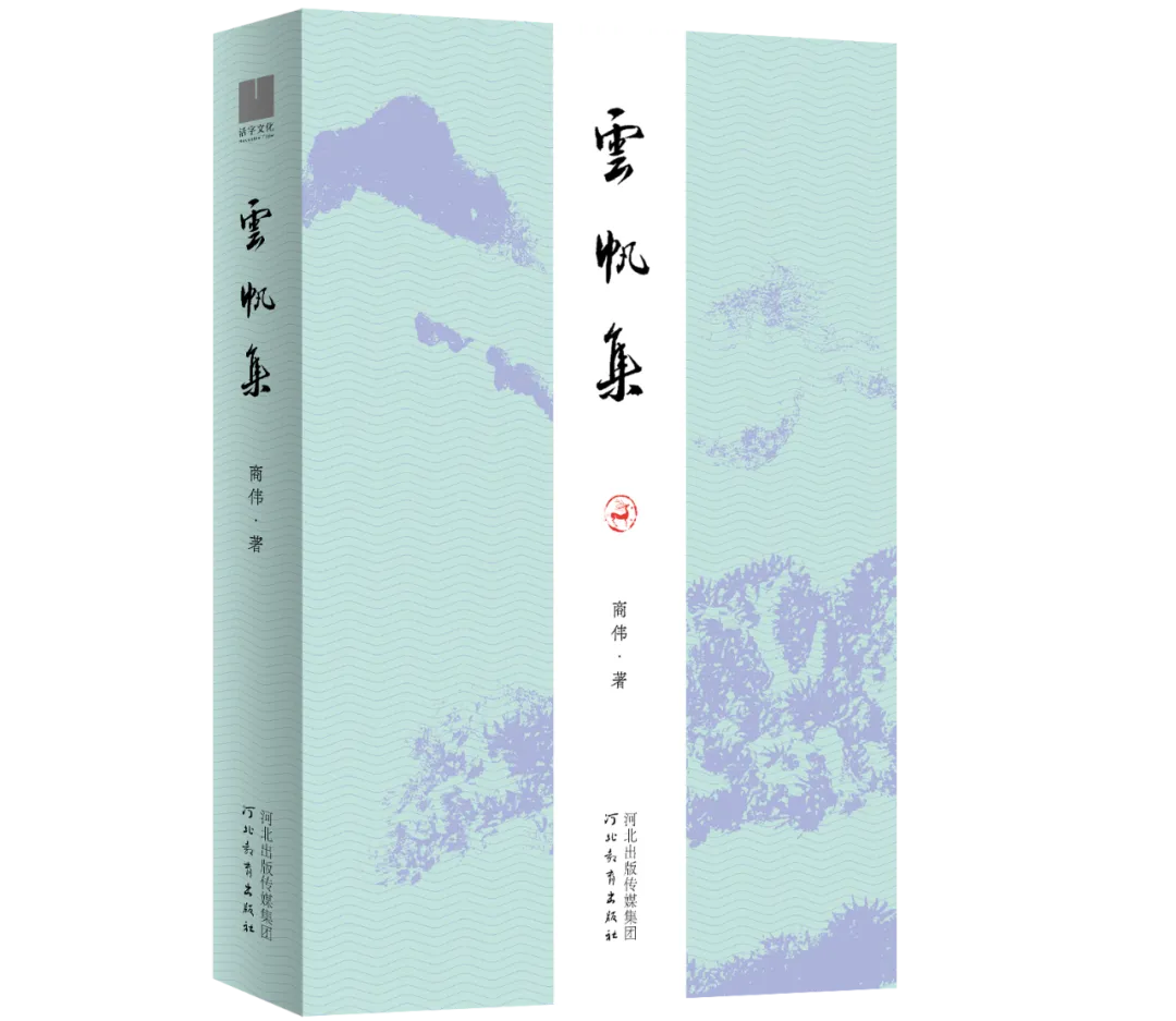 商偉：漢字文化的“言文分離”現象，是人類歷史上的一次偉大發明