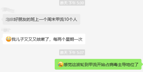 醫生痛惜10歲小朋友甲流沒搶救回來：孩子有這5種症狀，千萬別當普通感冒治