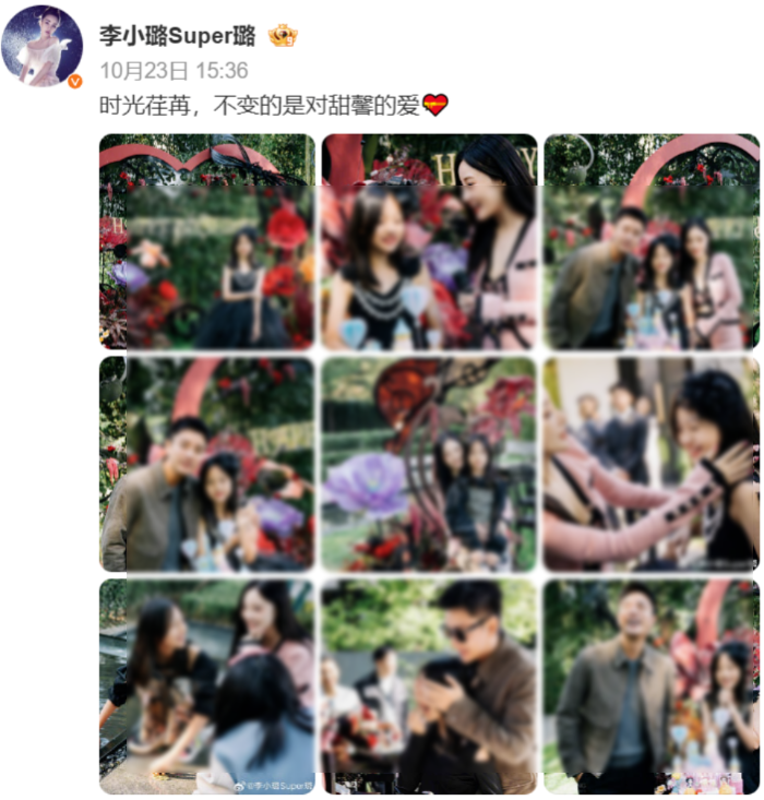 賈乃亮李小璐高調復婚？網友：真是活久見！