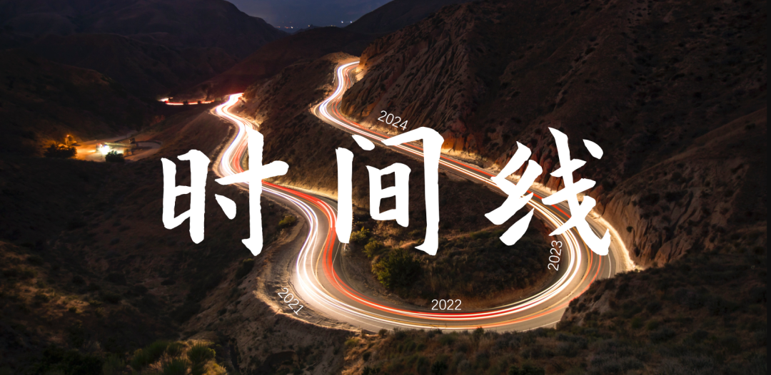 PPT時間軸別畫“直線”，用它更牛逼！