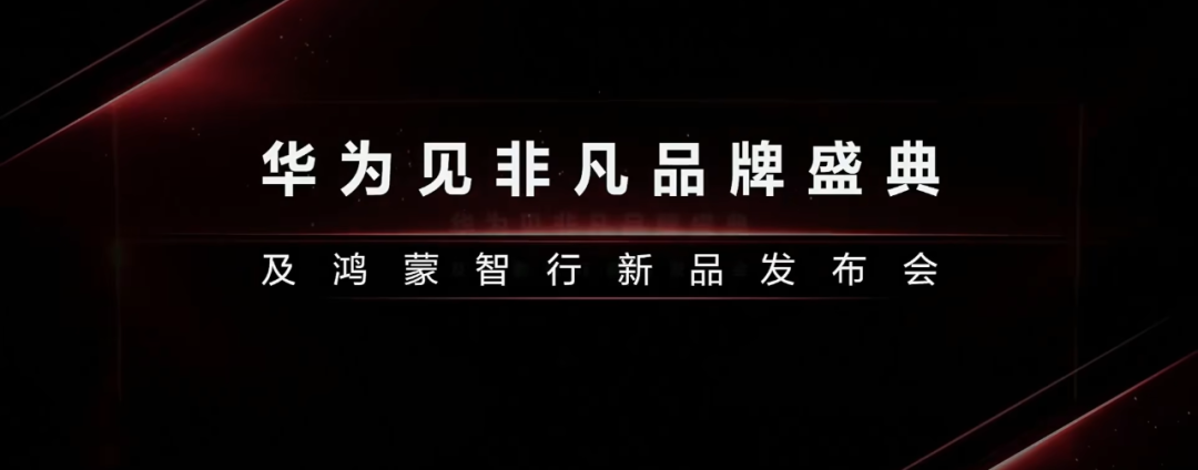 2w的華為用不起了······