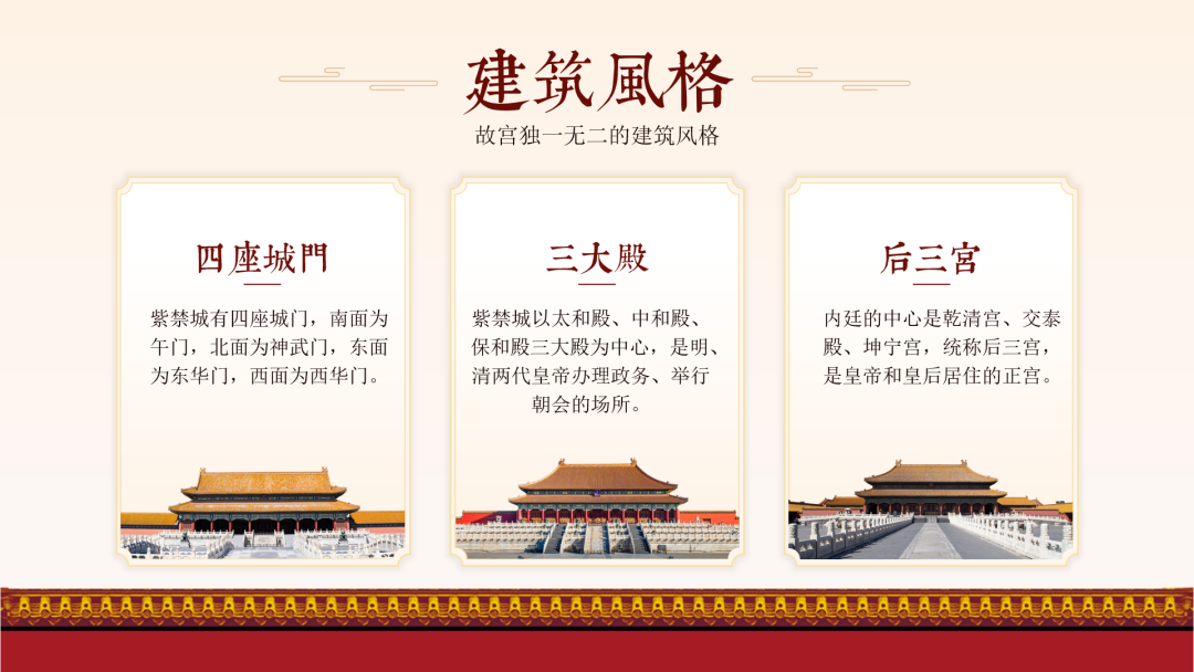 這個“禁止”的PPT形狀，咋畫的？