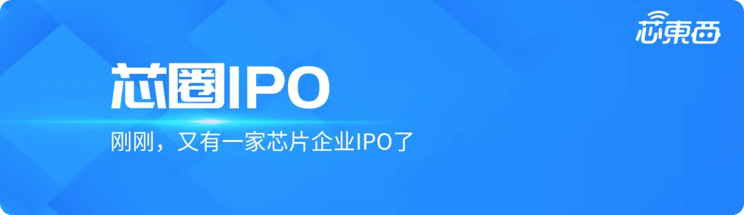 上海EDA企業啟動IPO！