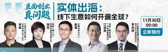 投資18年，我發現過去十年快速增長的企業都有這個共性！