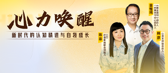金惟純：人生除了活好以外，沒有別的事