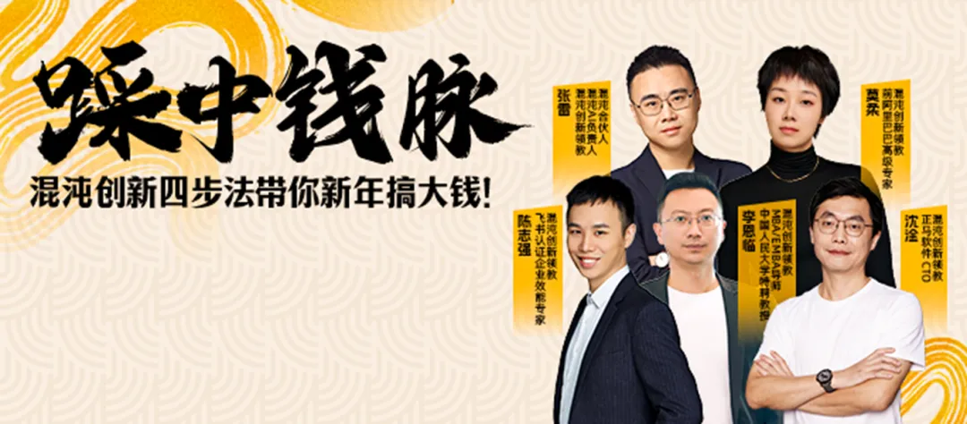 為什麼DeepSeek沒有誕生在科技大廠？