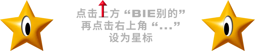 Kanye的時尚控制型錄