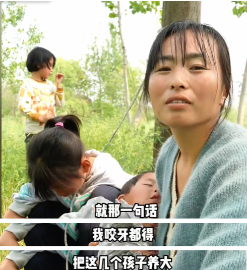 29歲成了7個孩子的媽，5個是去世的大伯哥留下的