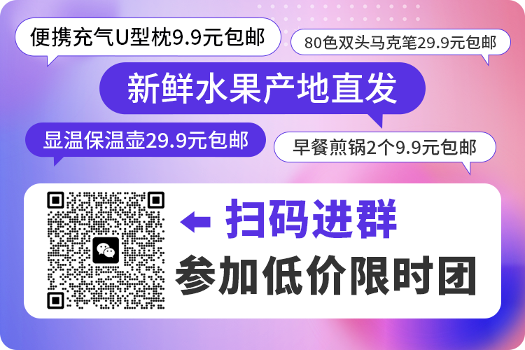 低價開團丨29.9元到手8斤紫羅蘭紫薯，香甜軟糯，好吃又健康