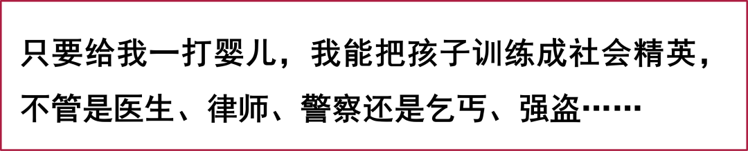 震驚！這個無比殘忍的實驗，拯救了千萬家庭，卻毀掉幾代生命……