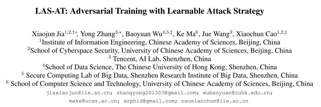 CVPR2022|LAS-AT：一種基於可學習攻擊策略的對抗訓練新正規化