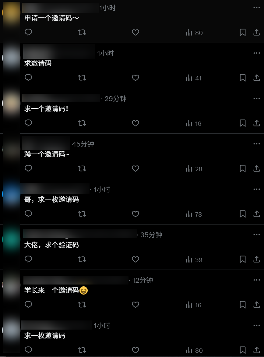 一個邀請碼賣到上萬，Manus炸醒整個AI圈！！全網都在求邀請碼