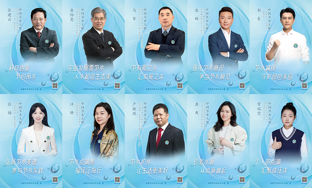 康輝、靳東，有新身份