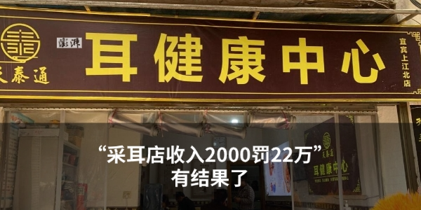 房東“提燈定損”引眾怒！退租定損，誰說了算