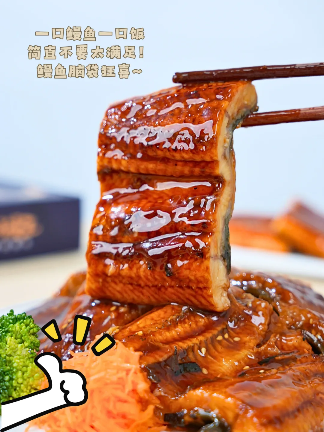 就一句話：太好吃啦！！！