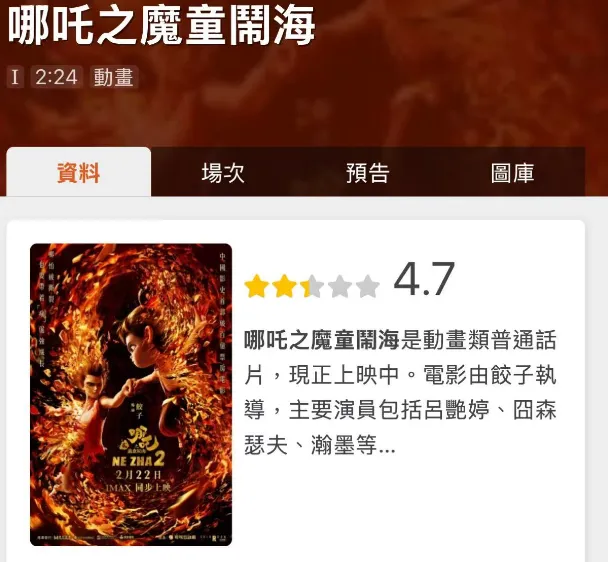 “幸好，還有香港！”