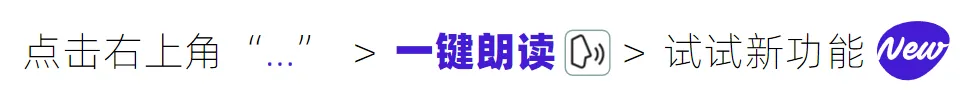 【2025中國AIoT產業年會通訊網聯/AI加速專題】AIoT產業革命：落地實踐與佈局