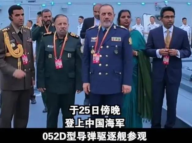 伊朗防長參觀052D艦，波斯灣海軍困局與決擇！