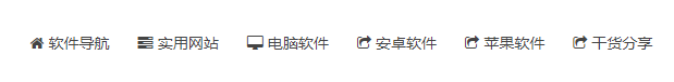 相當吊炸天的神器，用上絕對不虧！居家必備