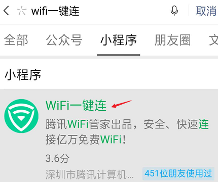 從此付費是路人，功能全部免費！白嫖必備神器