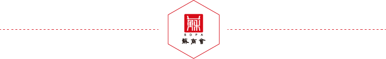 中國31省省委書記（附簡歷）