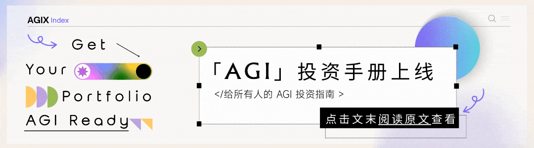 單月漲幅20％，為什麼還是要堅定押注AI？｜AGIXMonthly