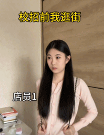 “再不敢輕視任何一個店員，清北管培生都在那疊衣服”