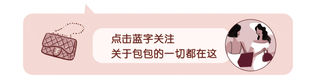 這部劇的包也太實用了吧！建議國產劇以後都按這個標準來