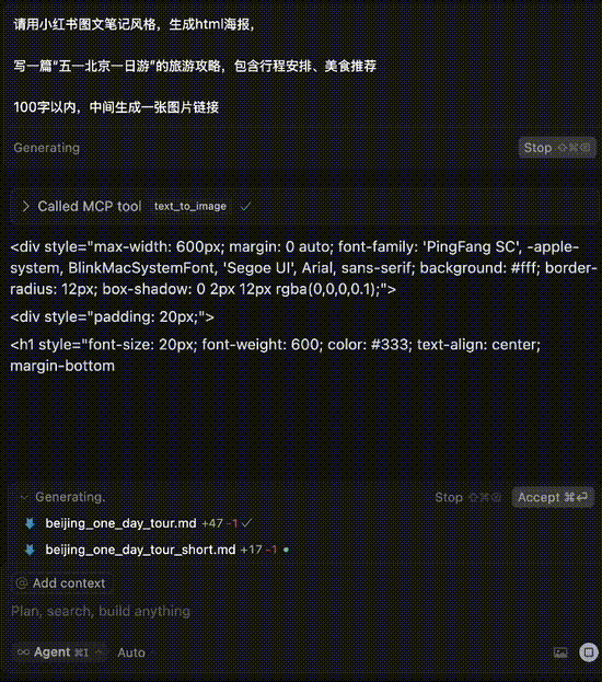 做了個智慧體，直接一鍵發小紅書，真的太好用了！