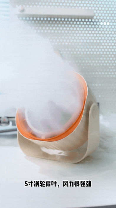 華為合作工廠的桌面風扇把空調都卷死了！