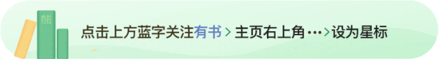 你喜歡吃什麼水果，就是什麼性格