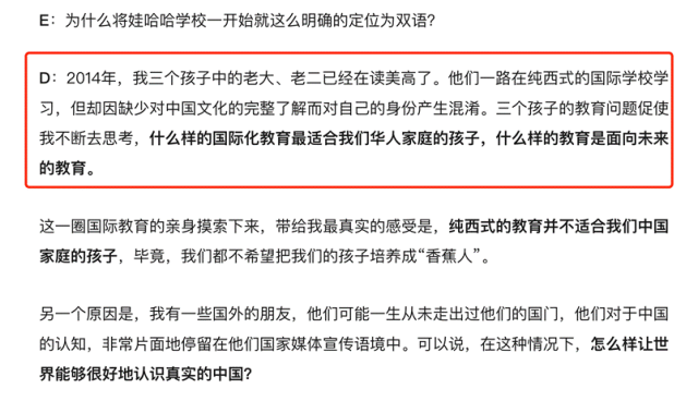 知情人士：宗慶後，不止這四個孩子