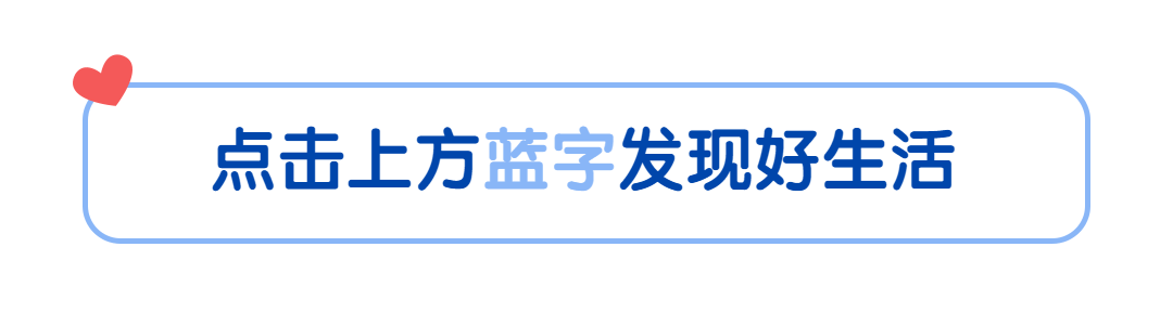 挖到寶了！這才是真正的王炸組合！