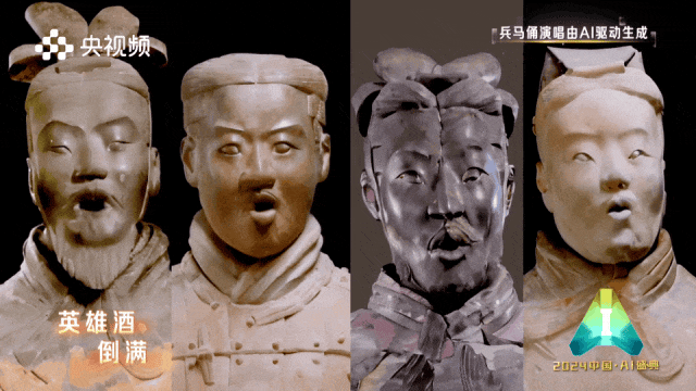 央視點贊國產AI復活召喚術，兵馬俑竟與寶石老舅對唱Rap？