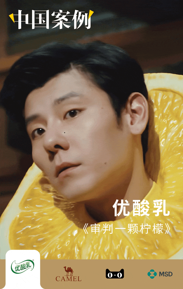 默沙東HPV疫苗借力打力，駱駝攀登珠峰，伊利“審判一顆檸檬”，天貓為讀書正名|中國案例